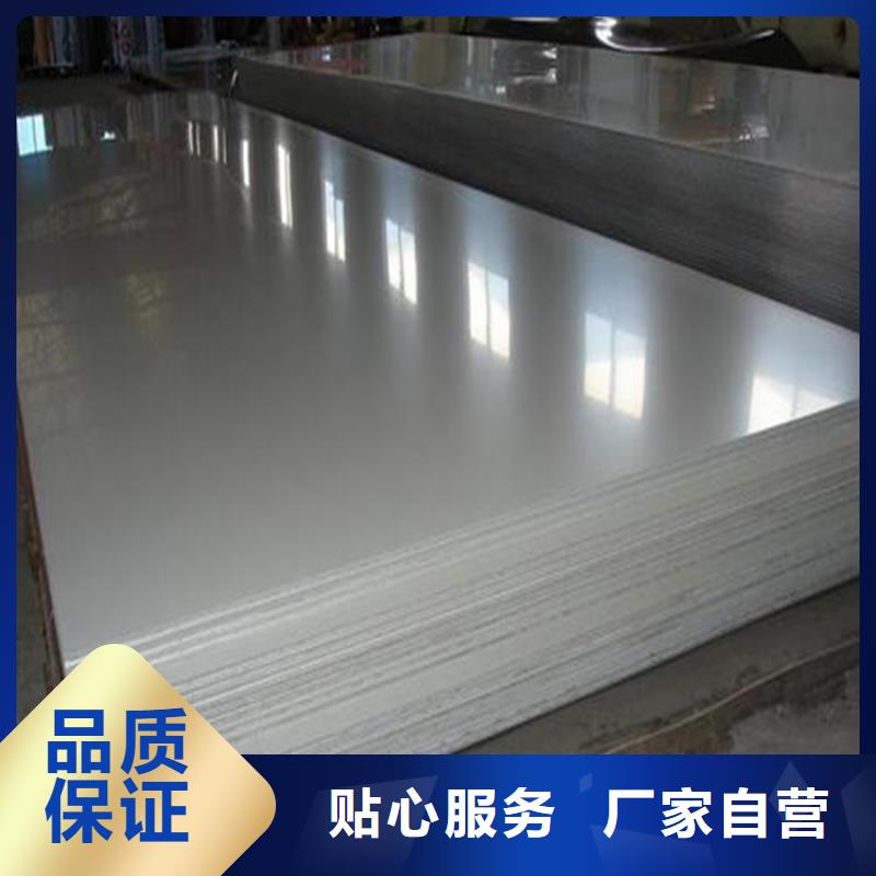 05Cr17Ni4Cu4Nb多少錢一公斤生產(chǎn)廠家-價(jià)格實(shí)惠