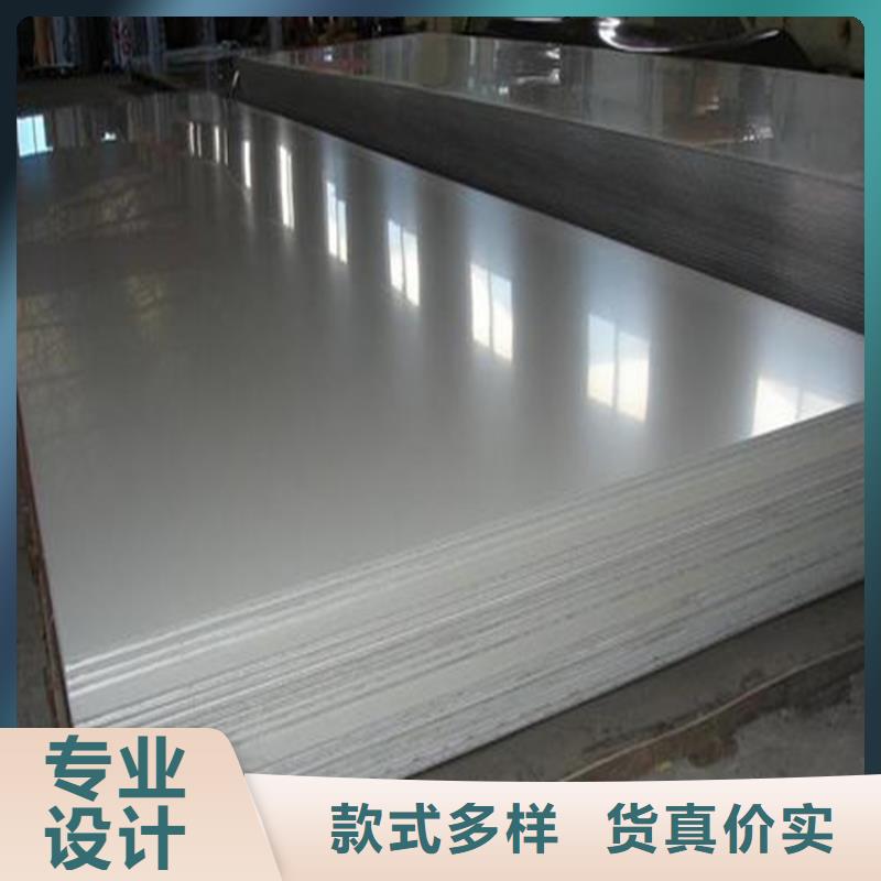 批发1.0503精板加工_生产厂家
