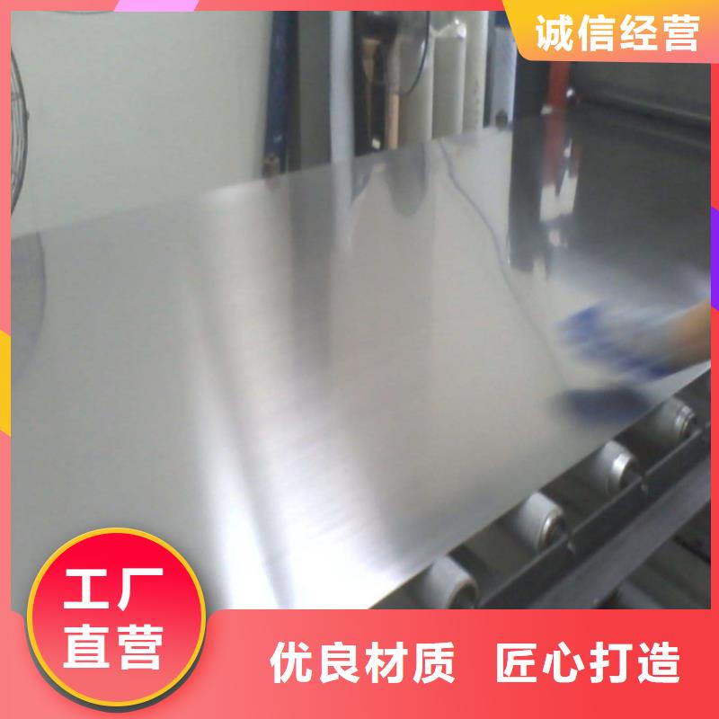 9cr18材料廠家直銷-值得信賴