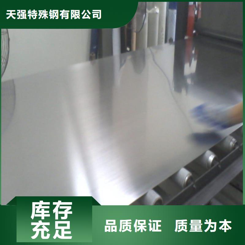 有現(xiàn)貨的05Cr17Ni4Cu4Nb對應(yīng)國內(nèi)牌號供貨商