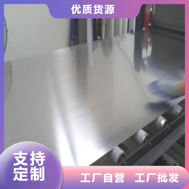 S136光板廠家-發(fā)貨及時