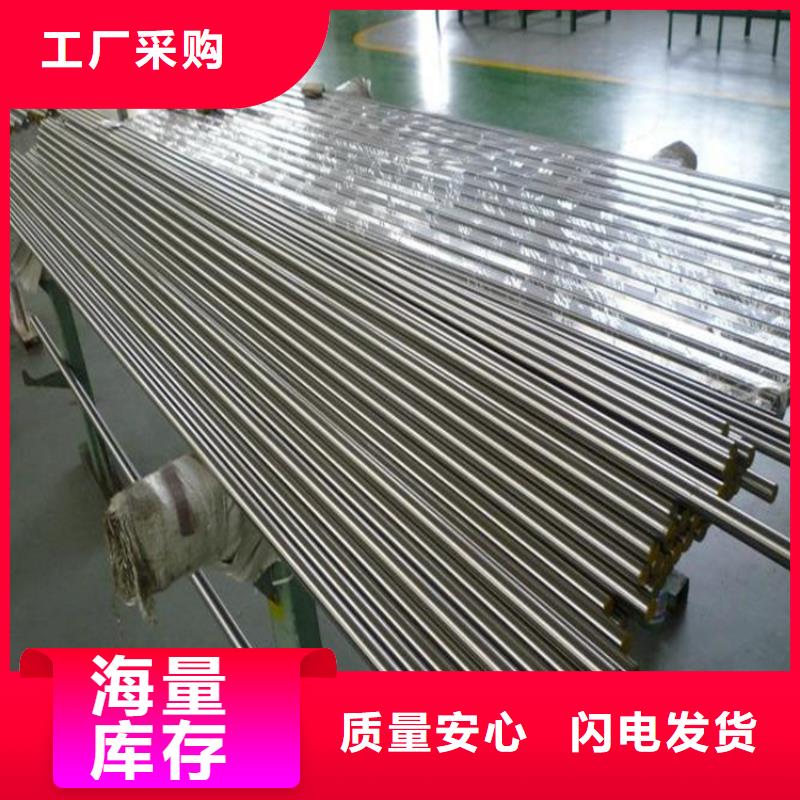 1.0503高品质钢-高品质低价格