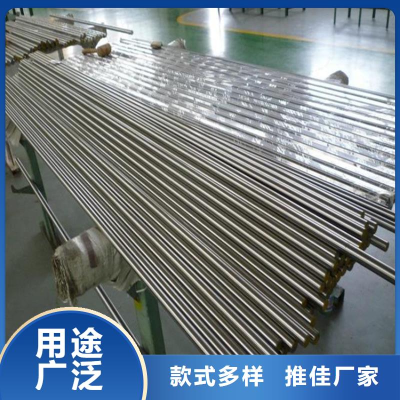 SUS630小圓棒驗(yàn)貨合格