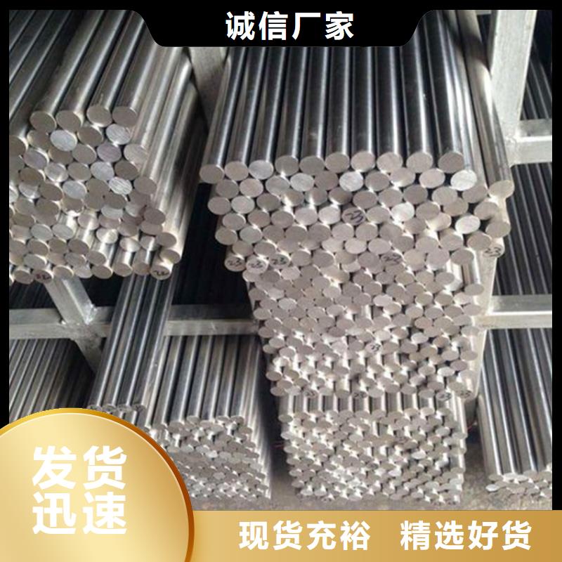 SUS630不銹光棒貨源直供