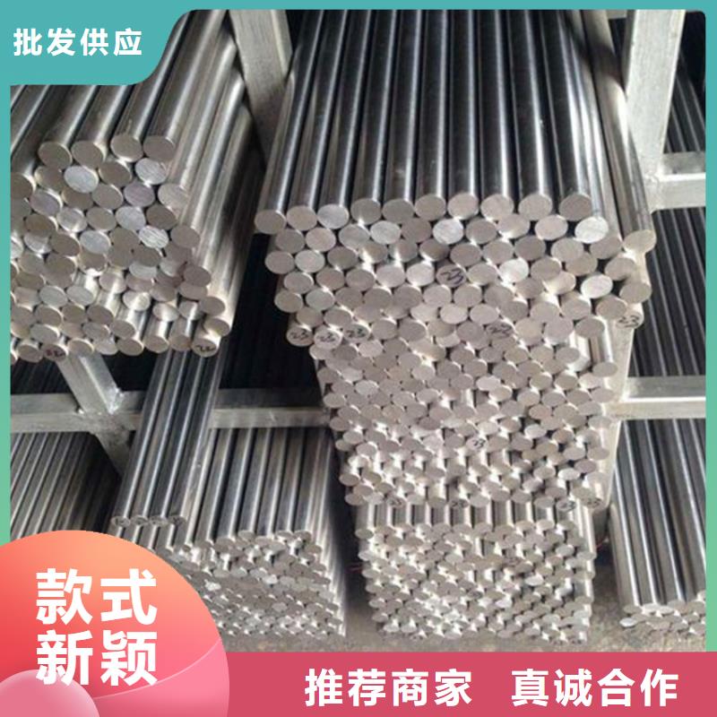 靠譜的05Cr17Ni4Cu4Nb薄板銷售廠家
