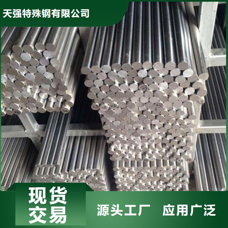 sus630鋼帶快速下單