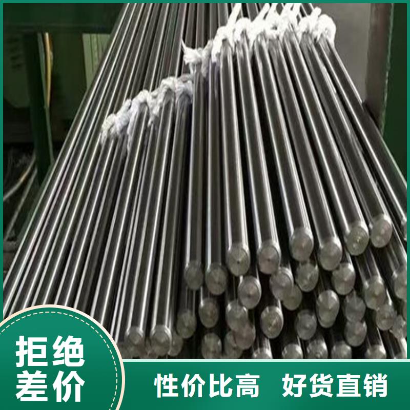 05Cr17Ni4Cu4Nb大型工廠供應(yīng)廠家當天發(fā)貨