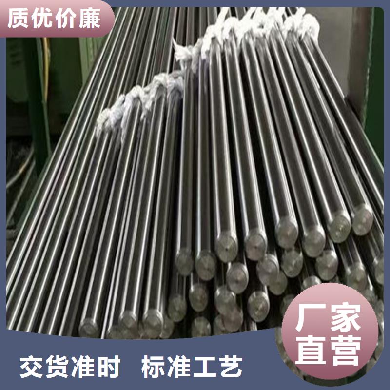 有现货的05Cr17Ni4Cu4Nb对应国内牌号供货商