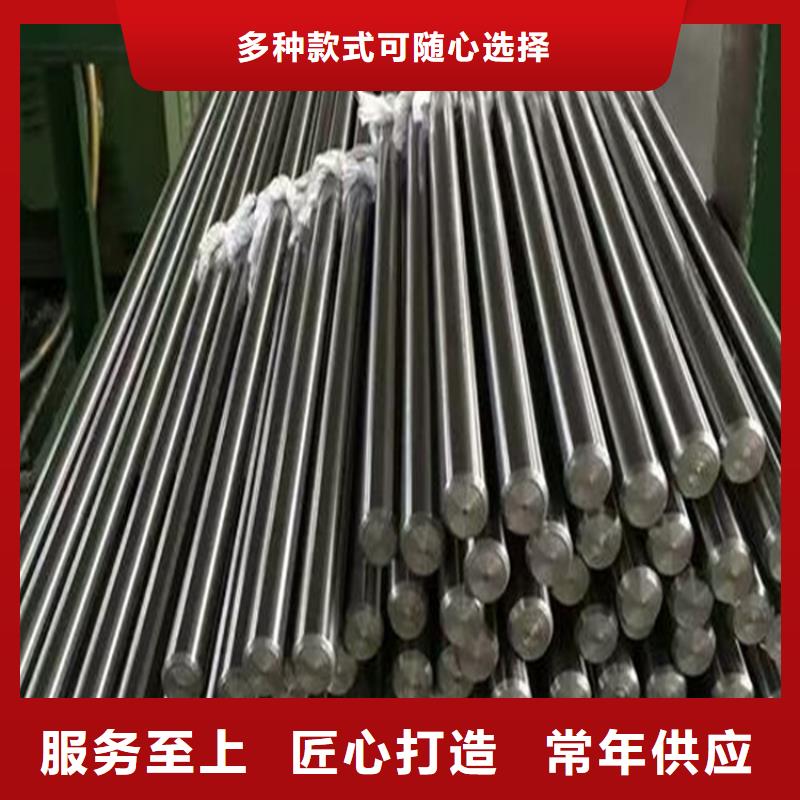 1.0503高品质钢-高品质低价格