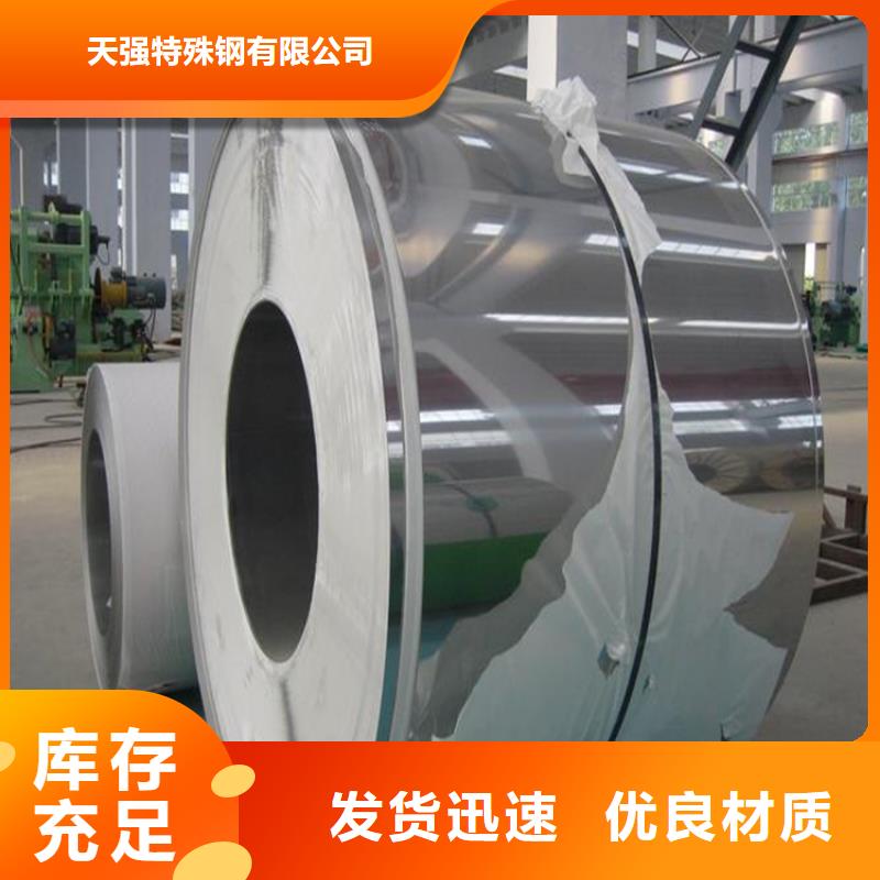 05Cr17Ni4Cu4Nb原材料廠家