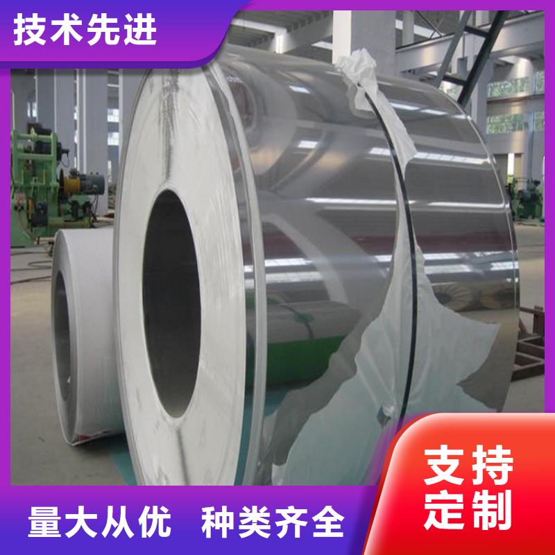 9cr18mov材料-誠信立足