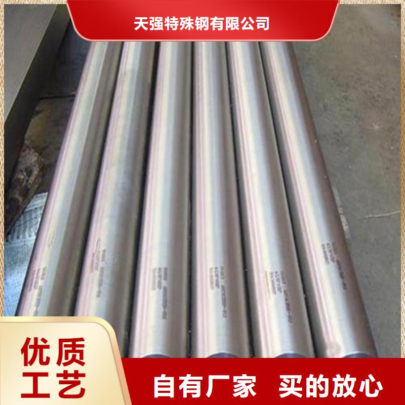 新聞：東莞長(zhǎng)安05Cr17Ni4Cu4Nb鋼材供應(yīng)廠家
