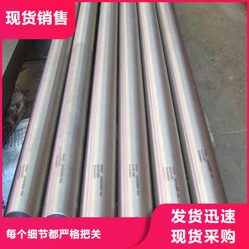 长安05Cr17Ni4Cu4Nb钢材品牌-厂家
