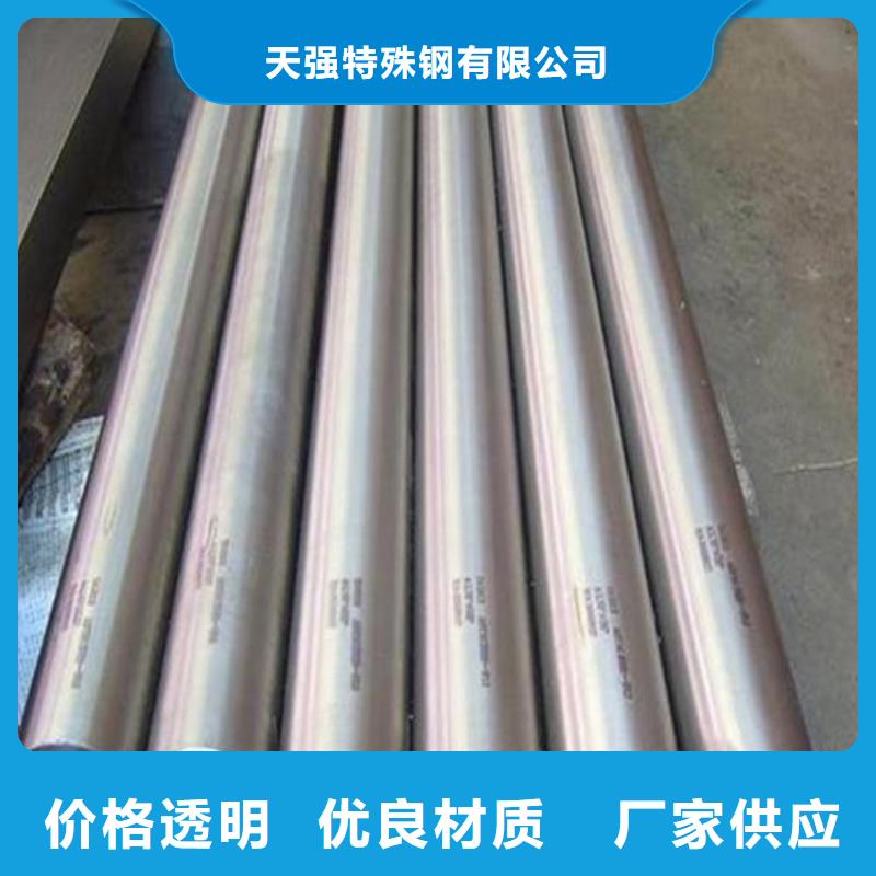 17-4HP工具鋼-本地廠家