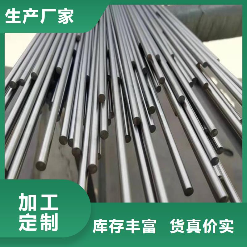 附近05Cr17Ni4Cu4Nb不锈钢厂家