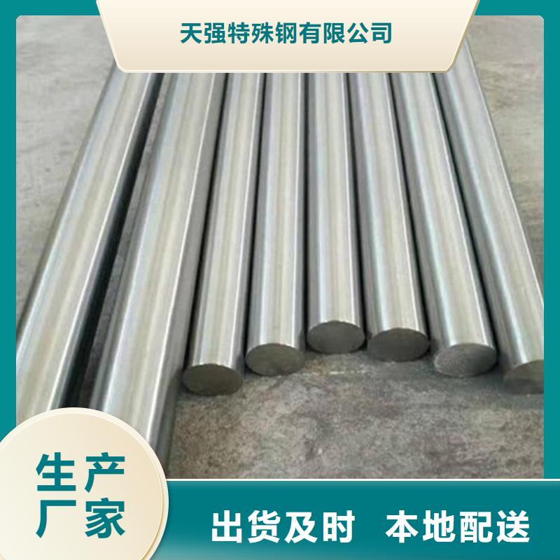 sus440c鋼板-歡迎來廠考察