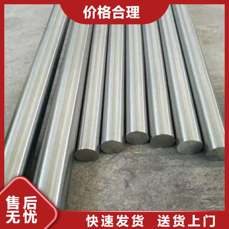1.0503熱處理加工正規(guī)廠家生產(chǎn)
