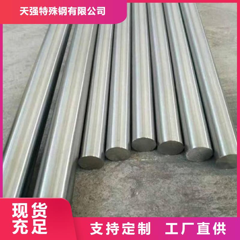 專業(yè)生產(chǎn)制造05Cr17Ni4Cu4Nb精光板