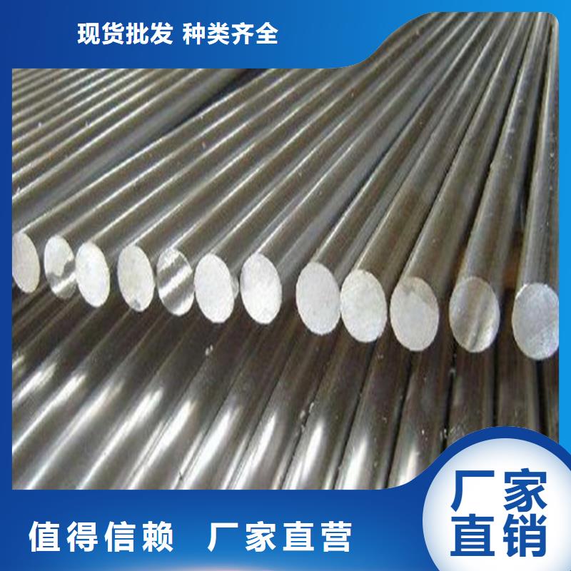 05Cr17Ni4Cu4Nb廠家直銷哪家好