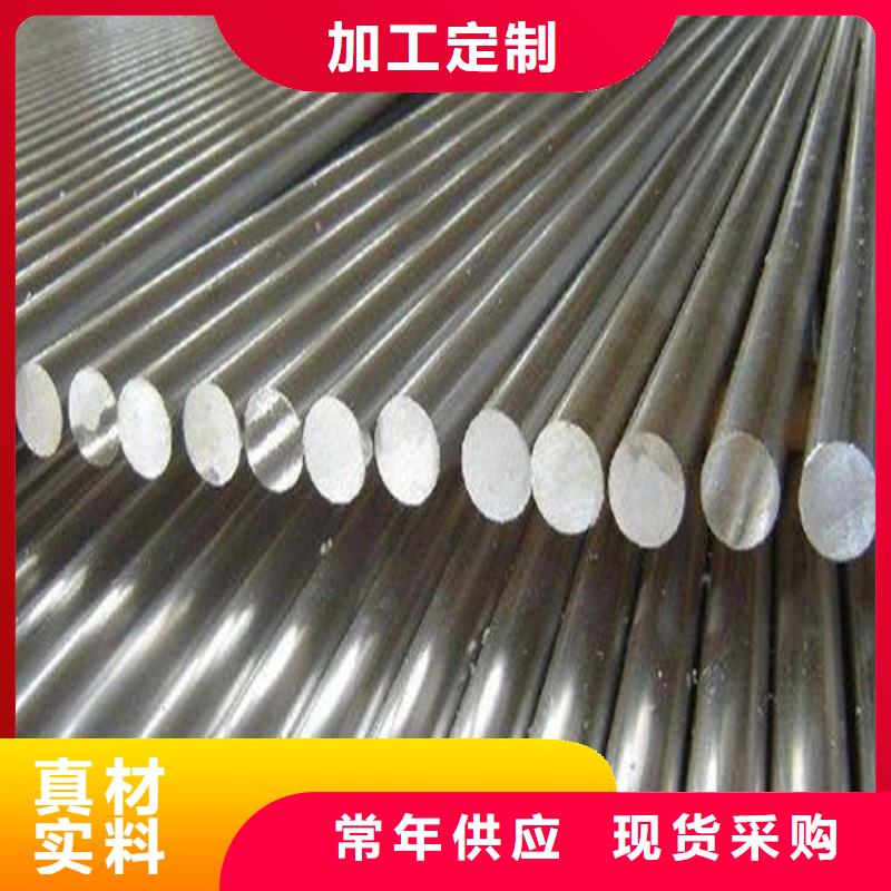 05Cr17Ni4Cu4Nb毛料批發(fā)標(biāo)準(zhǔn)
