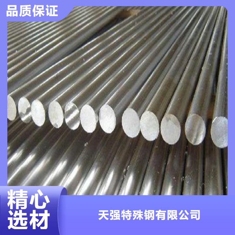 440C不銹鋼噴嘴品牌-報價_天強特殊鋼有限公司