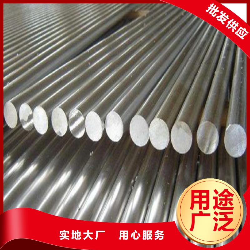 发货速度快的05Cr17Ni4Cu4Nb力学性能标准准厂家