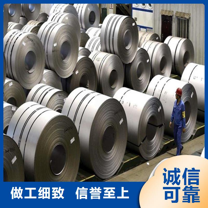 選購(gòu)05Cr17Ni4Cu4Nb光板找天強(qiáng)特殊鋼有限公司