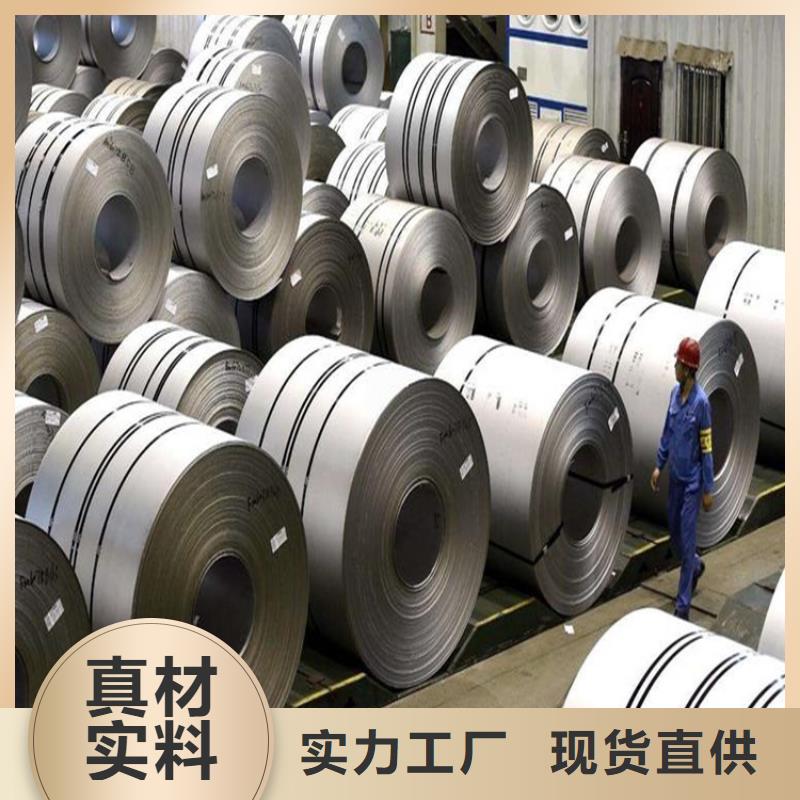 9cr18鋼材廠家廠家-長(zhǎng)期合作