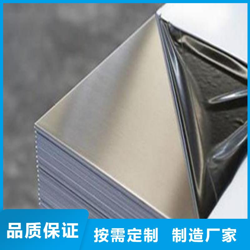 05Cr17Ni4Cu4Nb硬度優(yōu)質(zhì)之選