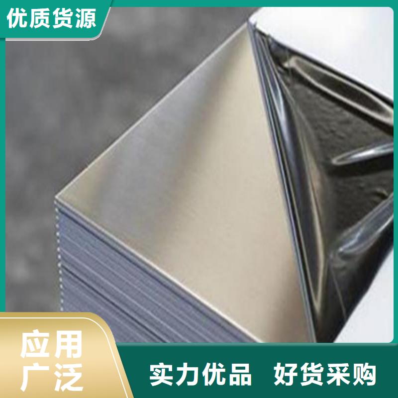 供應(yīng)批發(fā)Cr18Ni9材料好用嗎-品牌