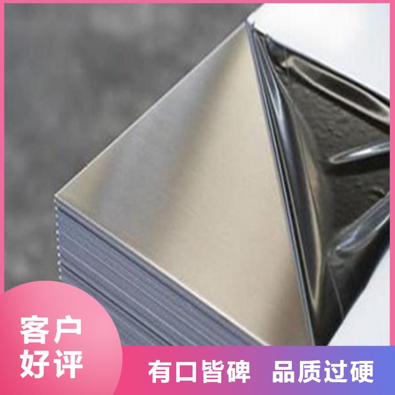 支持定制的S136黑皮板廠家
