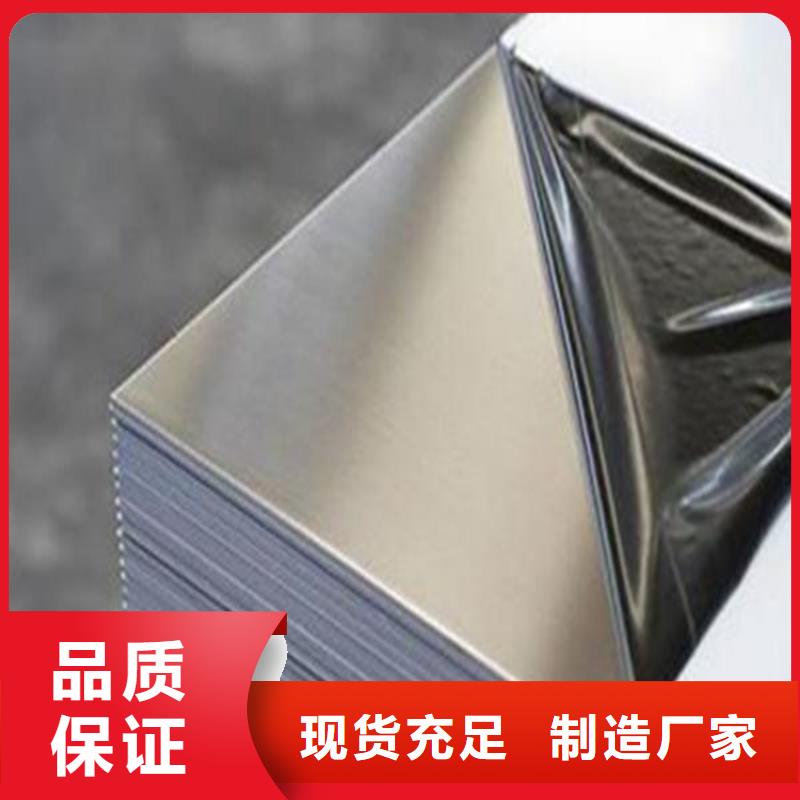 生產(chǎn)9cr18圓鋼_誠信企業(yè)生