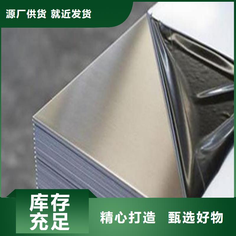 05Cr17Ni4Cu4Nb硬度優(yōu)質(zhì)之選