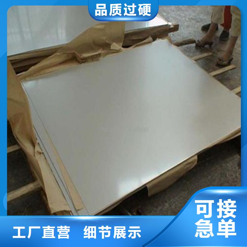 Cr18Ni9材料質(zhì)量優(yōu)質(zhì)