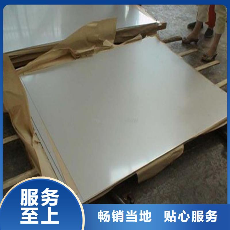 05Cr17Ni4Cu4Nb廠家直銷哪家好