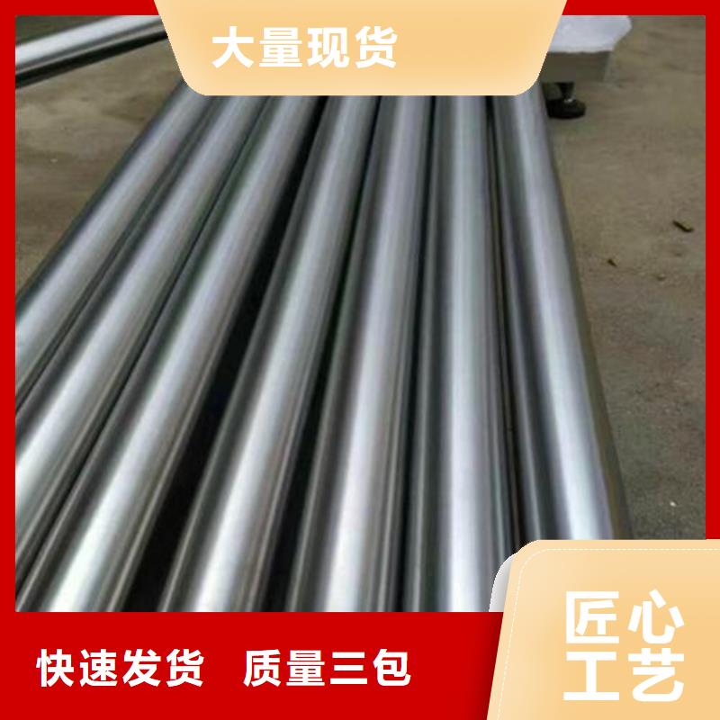 17-4ph真空熱處理加工定制廠家