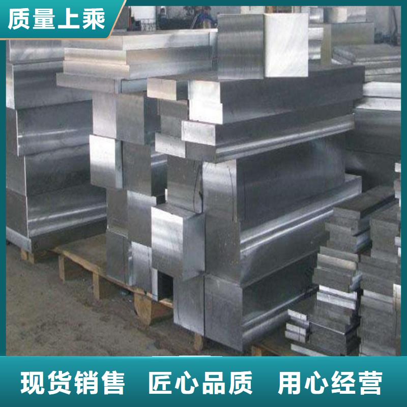 附近05Cr17Ni4Cu4Nb不锈钢厂家