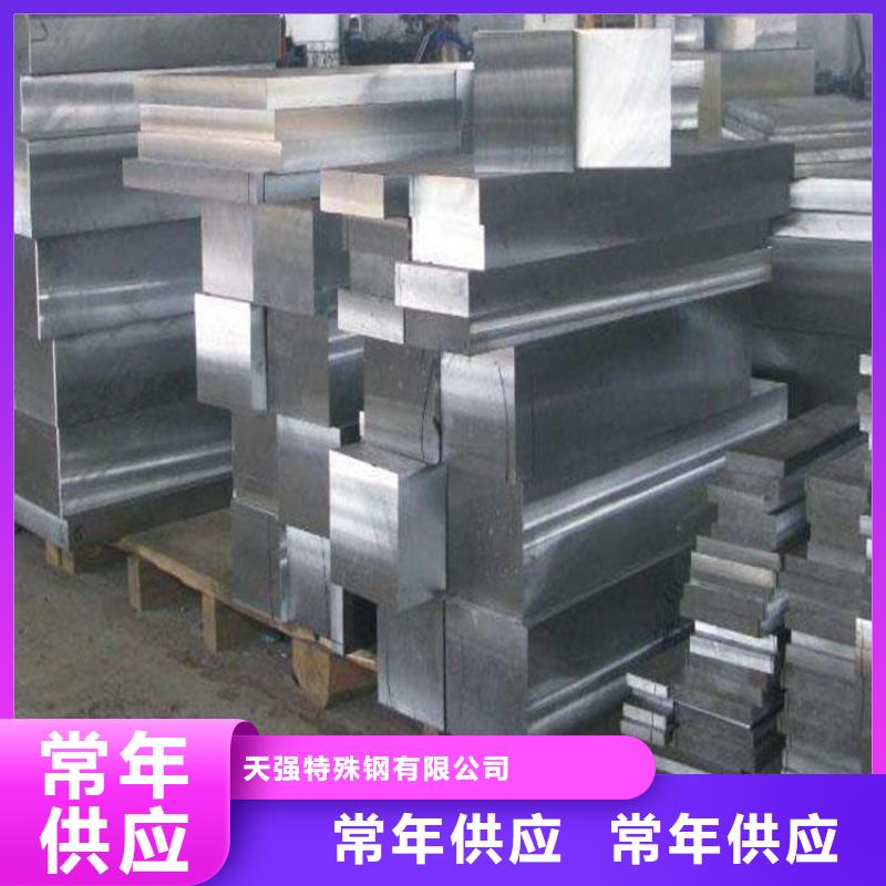 專業(yè)銷售9cr18mov不銹鋼-省錢