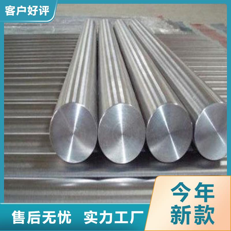 05Cr17Ni4Cu4Nb大型工厂供应厂家当天发货