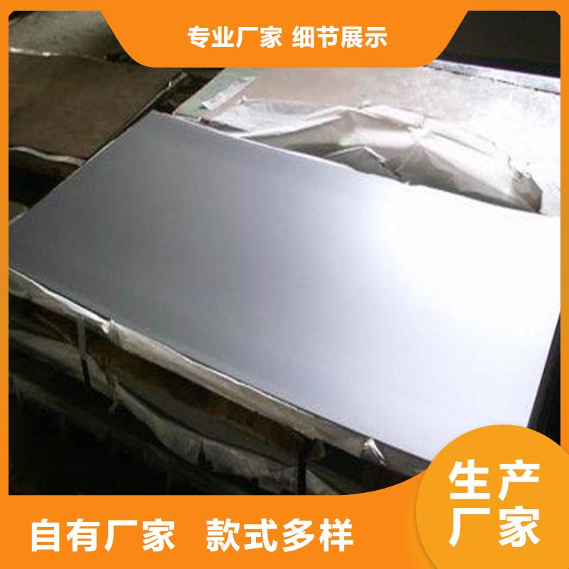 05Cr17Ni4Cu4Nb原材料厂家