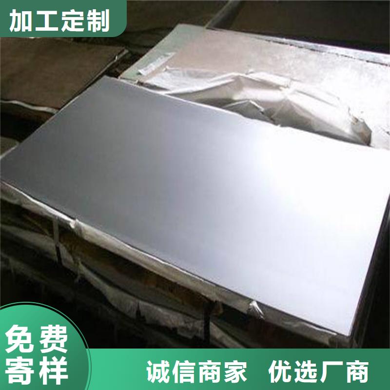 批发1.0503精板加工_生产厂家