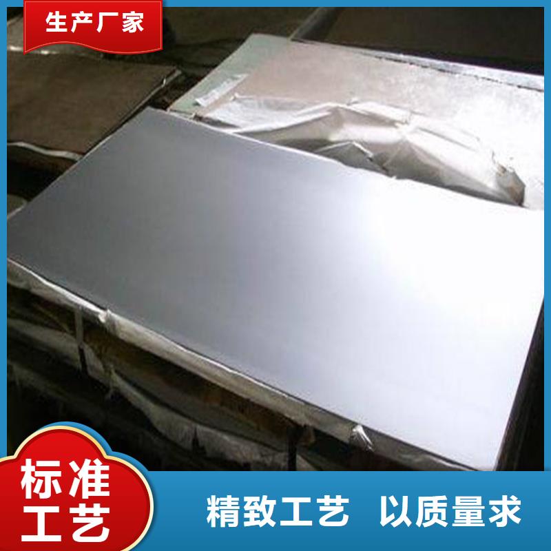 长安05Cr17Ni4Cu4Nb钢材品牌-厂家