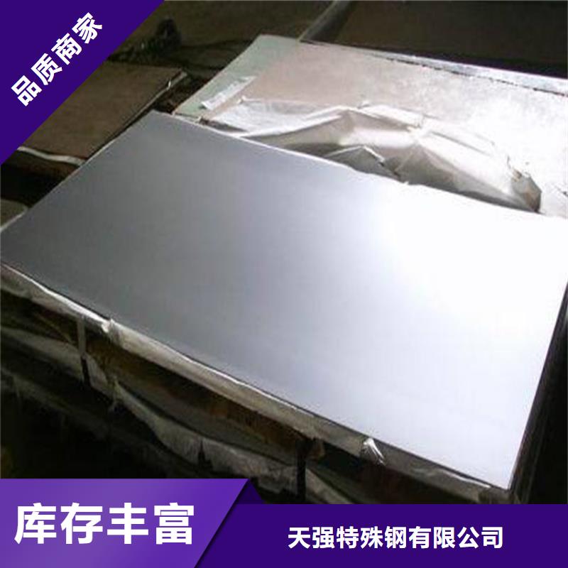 意大利X215CrW121KU圓鋼 意大利X215CrW121KU圓鋼廠家