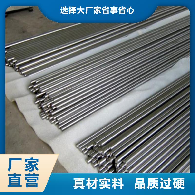 供應(yīng)1.0570不銹鋼規(guī)格齊全