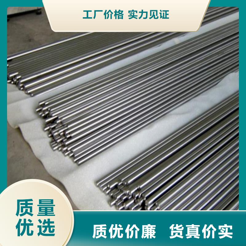 批發(fā)Cr18Ni9模具鋼加工服務(wù)的公司