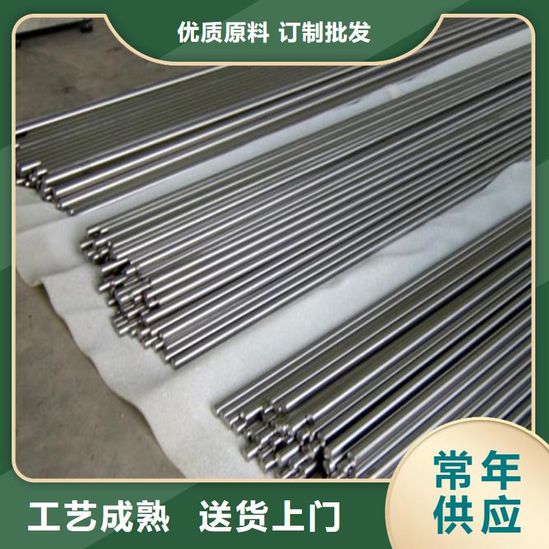 S136光板廠家-發(fā)貨及時(shí)