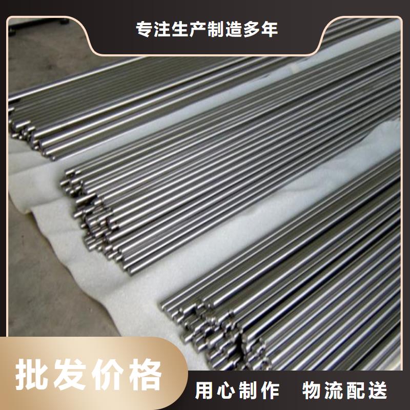 質(zhì)量好的東莞Cr18Ni9供應(yīng)商廠家批發(fā)