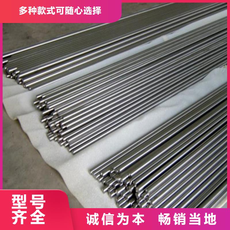 優(yōu)質(zhì)的420S37不銹鋼供貨商