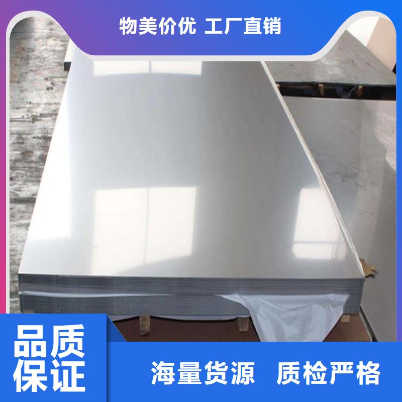 05Cr17Ni4Cu4Nb硬度優(yōu)質(zhì)之選