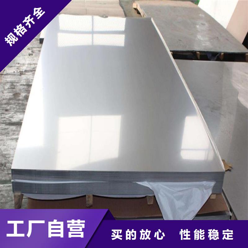 批發(fā)1.0503精板加工_生產(chǎn)廠家